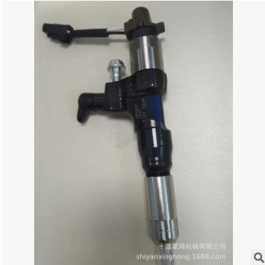 095000-6353 工程机械发动机电装喷油器总成 095000-6353图3