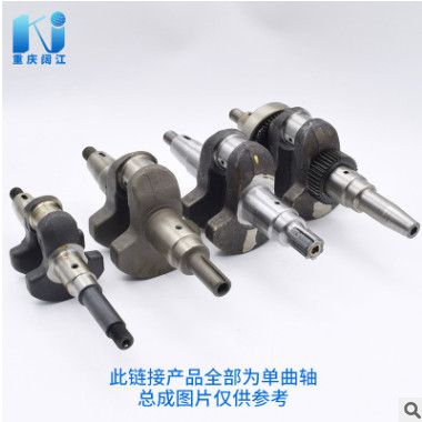 曲轴 风冷单缸柴油机曲轴 段一赔二 25花键曲轴 加大曲轴 钢件图2
