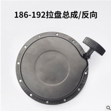 拉盘总成-柴油发动机170F173F178F186FA188F192F柴油机配件零部件图2