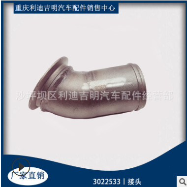 重庆康明斯配件 K38 K50 现货 3022533接头图3