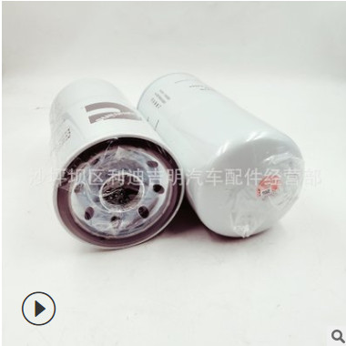 康明斯费列加原装K38 3889310 LF670机油滤清器（全流式）图3