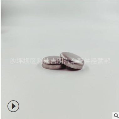 现货 康明斯堵塞 NT855-M 发动机 碗形塞3007634 缸盖水堵图3