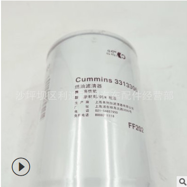 康明斯 K38 发动机配件 现货3313306 FF202燃油滤清器芯图3