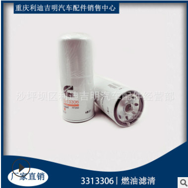 康明斯 K38 发动机配件 现货3313306 FF202燃油滤清器芯图2