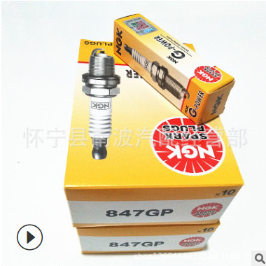 NGK847GP火花塞五菱之光荣光宏光长安鸿途北斗星路宝B12发动机图3