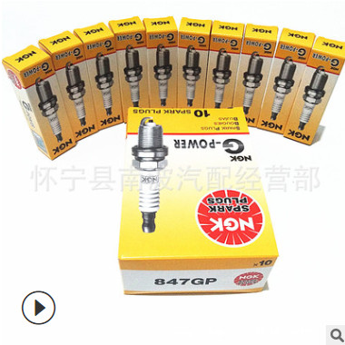 NGK847GP火花塞五菱之光荣光宏光长安鸿途北斗星路宝B12发动机图2