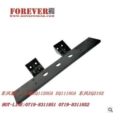 东风猛士EQ2050军车配件前保险杠及支架（不装绞盘）28C21-03011图3