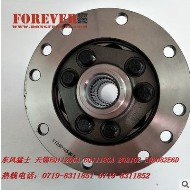 东风猛士前桥差速器EQ2050军车配件前桥差速器2402C21-315图3