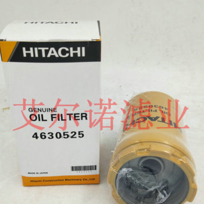 YA00033064日立挖掘机回油滤芯4448160 4450003 HE1271 HY902501图3