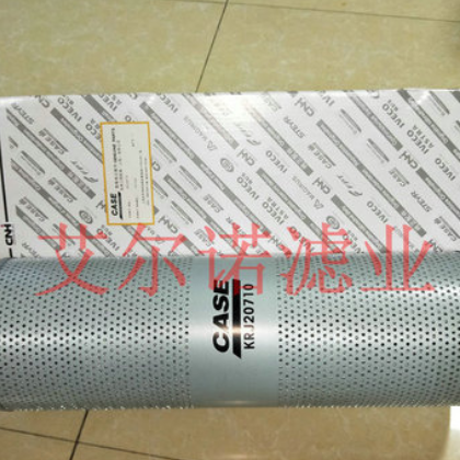 KRJ20710凯斯挖掘机液压油滤芯供应 KRJ20710回油滤芯现货出售图2
