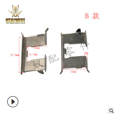 跨境厂家直销 电动车摩托车碟刹下泵 卡钳蹄簧片分离器 五金弹片图2