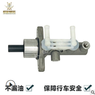 厂家货源长安之星A型大径汽车离合器制动总泵不漏油保障行车安全图2