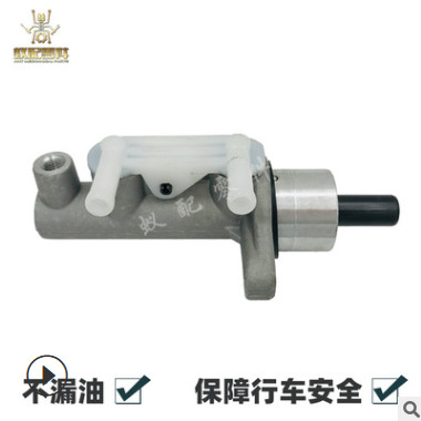 厂家货源长安之星A型大径汽车离合器制动总泵不漏油保障行车安全图3