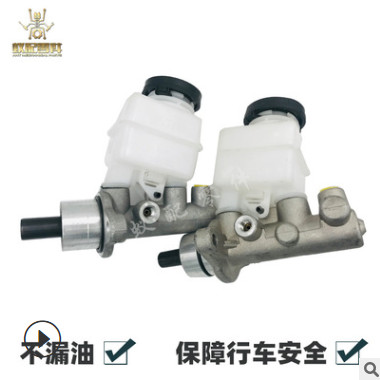 厂家货源 适用于昌河福瑞达 主缸铝制动总泵汽车离合器修理包配件图3