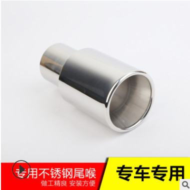 厂家新款改装型排气管批发X7直管通用大气汽车尾喉生产可代发图3