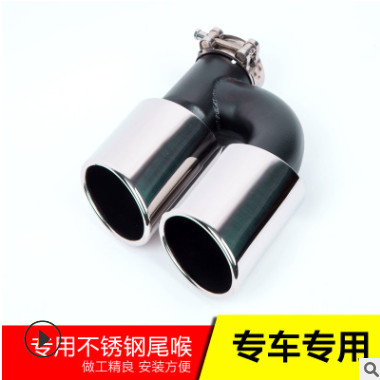 A5/A6L//A7TT改装四出S6/S5款尾喉汽车通用不锈钢斜口尾嘴图3