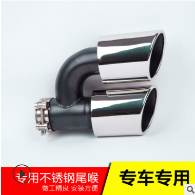 A5/A6L//A7TT改装四出S6/S5款尾喉汽车通用不锈钢斜口尾嘴图2