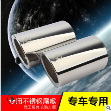 汽车尾喉排气尾喉弯管加厚款不锈钢尾喉尾管消声器尾喉图3
