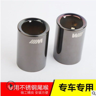 改装汽车排气管尾喉 银黑蓝图3