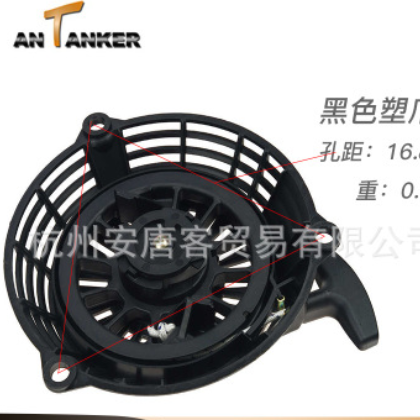 厂家直销塑料款GCV135割草机手拉盘GCV160草坪机启动盘图2