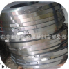 批发进口SPCC-2B双光铁料 冷硬双光冷轧卷 0.13-0.8光面冷轧铁带