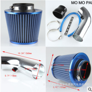汽车改装空滤改装进气套装 大流量进气冬菇头套装/铝合金进气管图3