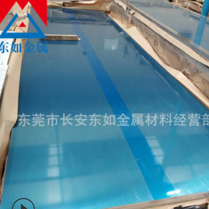 厂家供应7075超硬铝板材 航空专用铝板7075-T651 专用铝合金图2