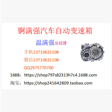 奥迪A4/A6/A8L 01J圆插变速箱电脑全新免解防盗扁插电脑拆车图2