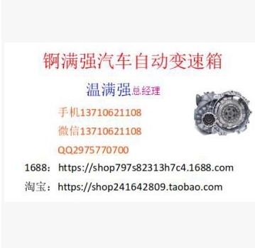 0AM DSG DQ200双离合器变速箱总成图2