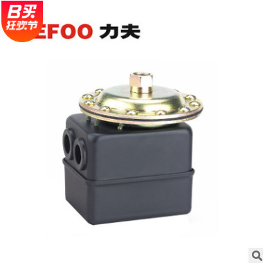 高性能空压机压力开关 LF17力夫LEFOO 强硬钢质外壳高耐压250psi图2