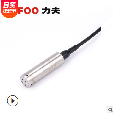 通用型压差变送器，差压传感器 力夫厂家直销 高精度 液压差监测图2