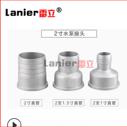 汽油机水泵配件铝出水口直管3寸螺母接头快速接头变接转换接头图2