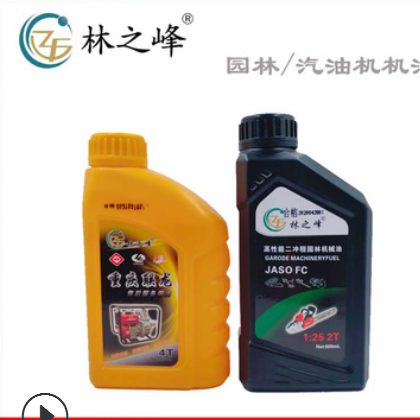 林之峰汽油机配件机油园林机械油摩托车机油伐木锯割草机4T润滑油图2