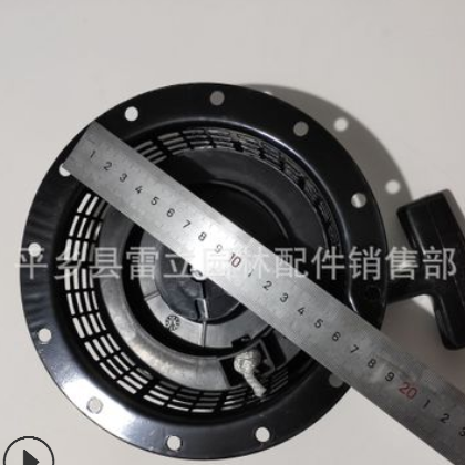 汽油发电机配件EF2600手拉盘166F拉盘启动器塑料抓拉盘 MZ175拉盘图2