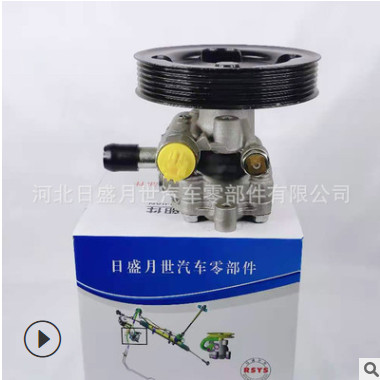 适用于三菱戈蓝新款 2.0汽车助力转向泵方向盘助力泵批发MN100472图2