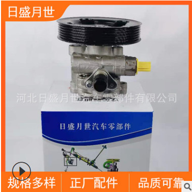 适用于三菱戈蓝新款 2.0汽车助力转向泵方向盘助力泵批发MN100472图3