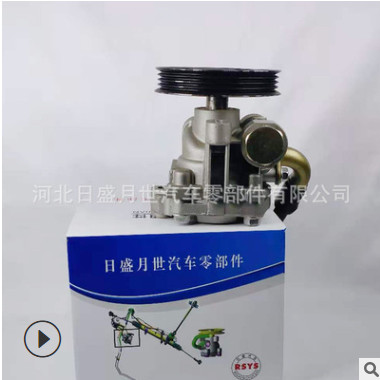 适用于三菱黑金刚小轮汽车液压转向助力泵方向助力器批发MR448159图3