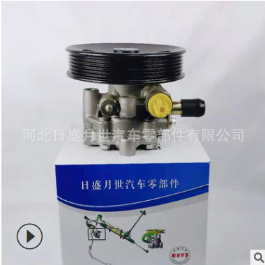 适用于 三菱翼神汽车助力转向泵转向助力器厂家批发4450A107图3