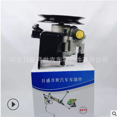 适用于华晨金杯汽车配件回转式液压转向助力泵转向器3407110-AU02图2