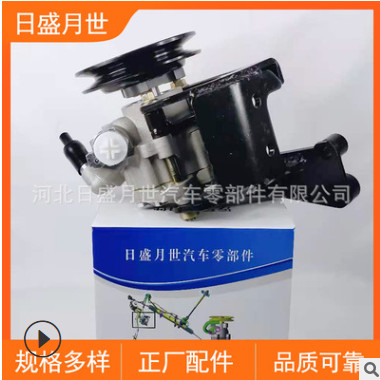 适用于五十铃汽油汽车液压转向助力泵方向盘转向器批发7078955631图2