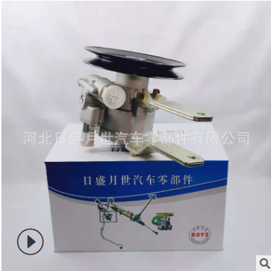 适用于金杯大柴3.2 汽车液压助力转向泵方向盘助力泵3407010-C135图3