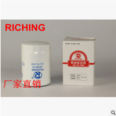 厂家供应机油滤清器 JX0810图2