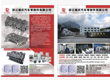 厂家直销　物美价廉　QQ481 新款 缸盖图3