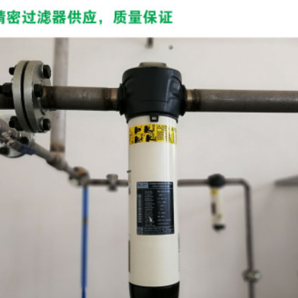 压缩空气过滤器︱1立方精密过滤器︱压缩空气精密过滤器图3