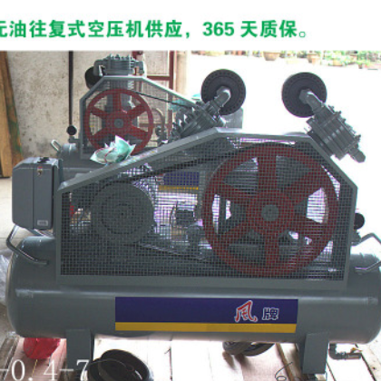 全无油空压机VW-0.11/7 1.1Kw 0.11m3/min 7公斤压力图2