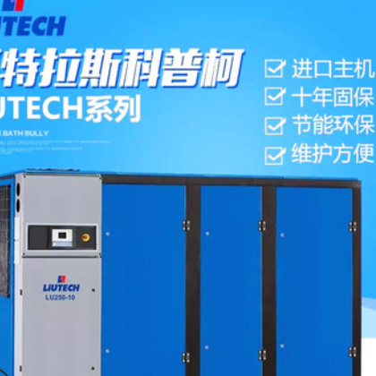 新疆富达空压机|新疆富达原厂空压机|新疆富达空压机LU55-8图3