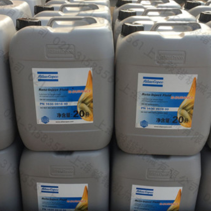 阿特拉斯原装空压机润滑油1630091800--螺杆式压缩机专用油价格咨图2