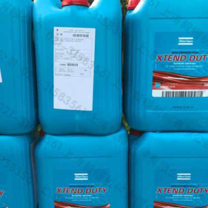 阿特拉斯原装空压机润滑油1630091800--螺杆式压缩机专用油价格咨图3