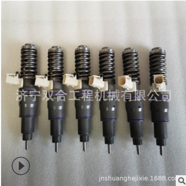 沃尔沃喷油嘴20547350 20547351 20555521 20564425 沃尔沃单体泵图2