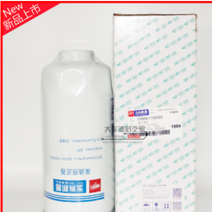 L6500-1105350柴油滤清器 原厂国五发动机柴油预滤器 937柴油滤芯图2